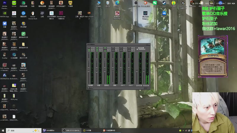 【2025-11-22 09点场】里子的游戏盒：里子：月底冲刺上万9