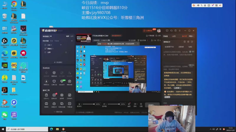 【2025-11-22 11点场】自宇666：新英雄亚恒游龙