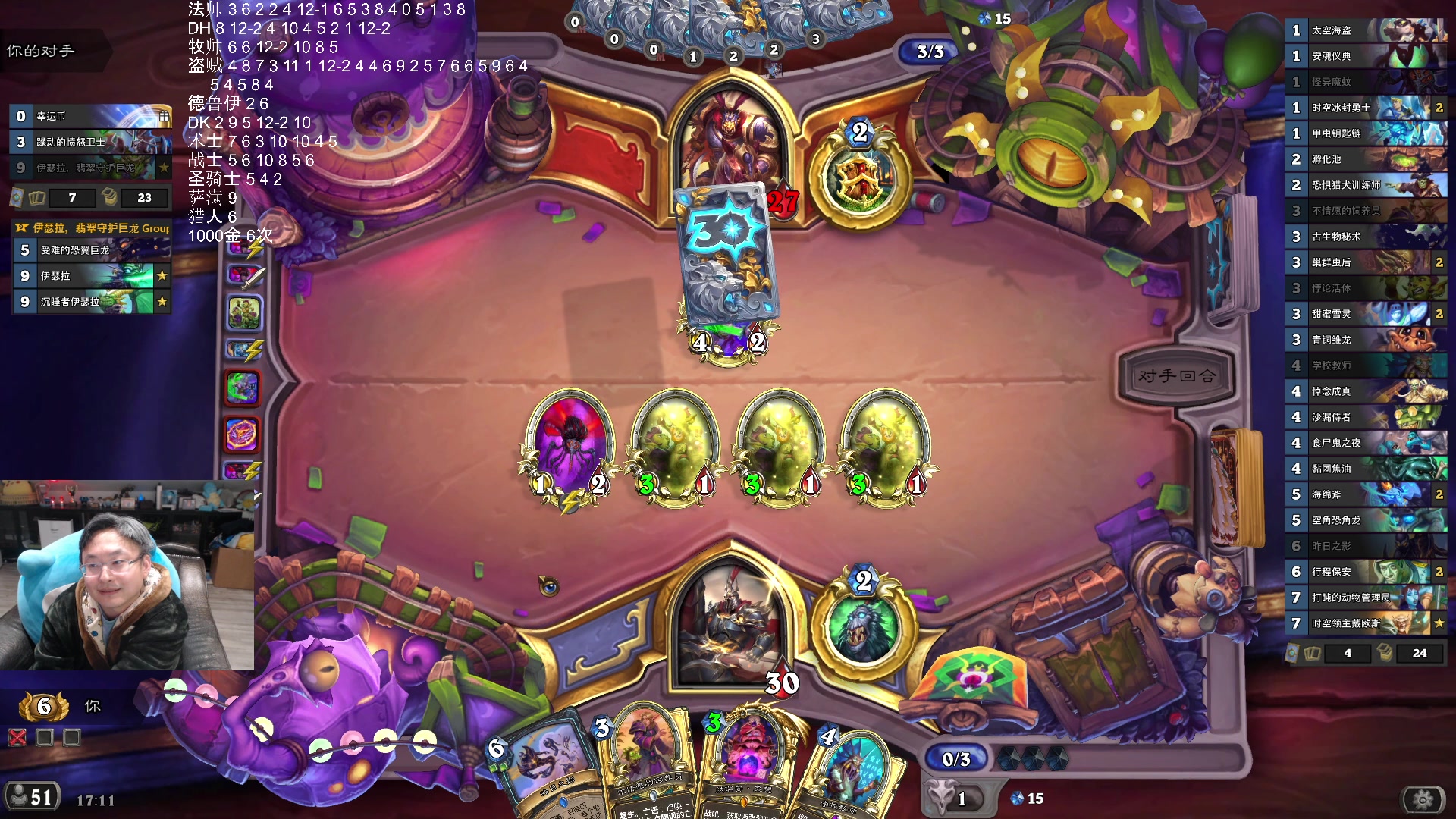 【2025-11-22 05点场】wtybill：下个月奇闻进竞技场！实在等不了啦！