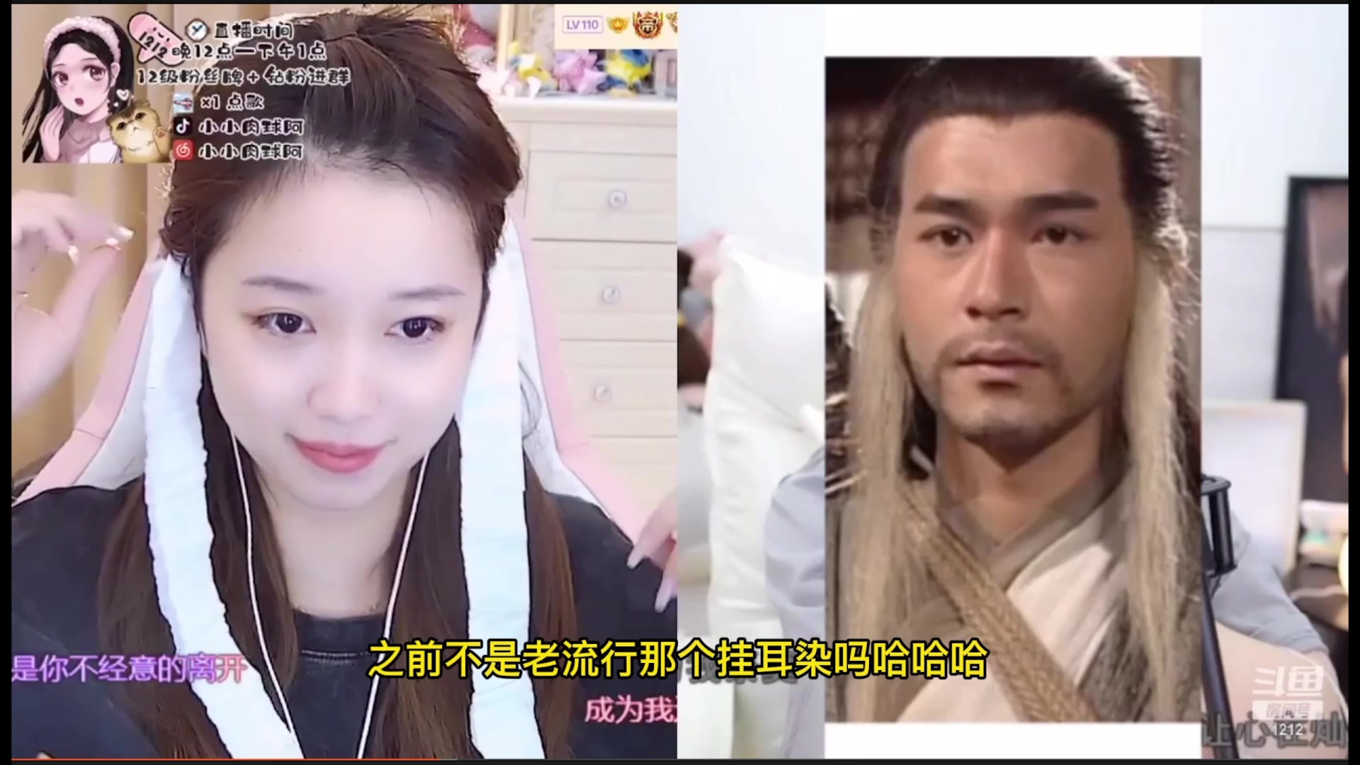 【2025-11-22 21点场】小肉球阿：爱笑的女孩运气不会差~