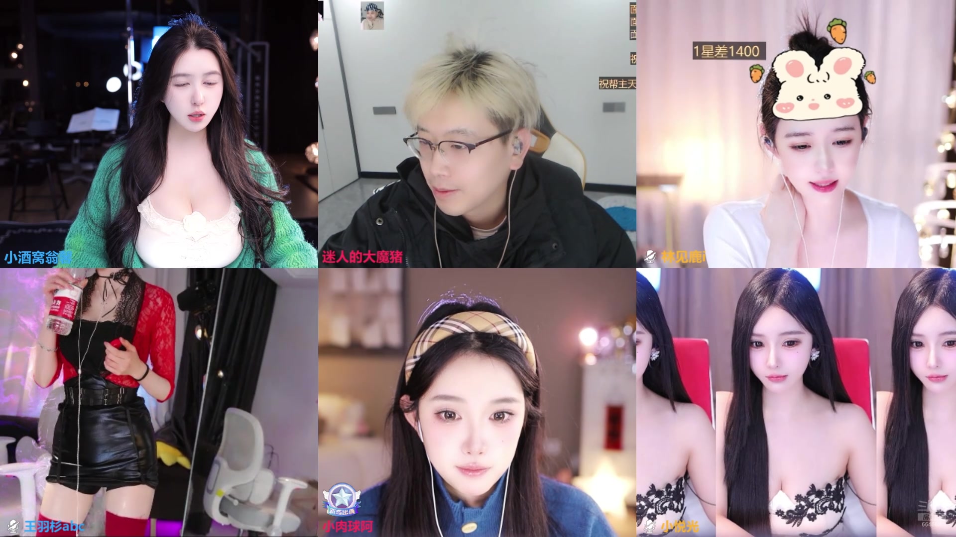 【2025-11-21 23点场】小酒窝翁馨：我回来了，想我了吗