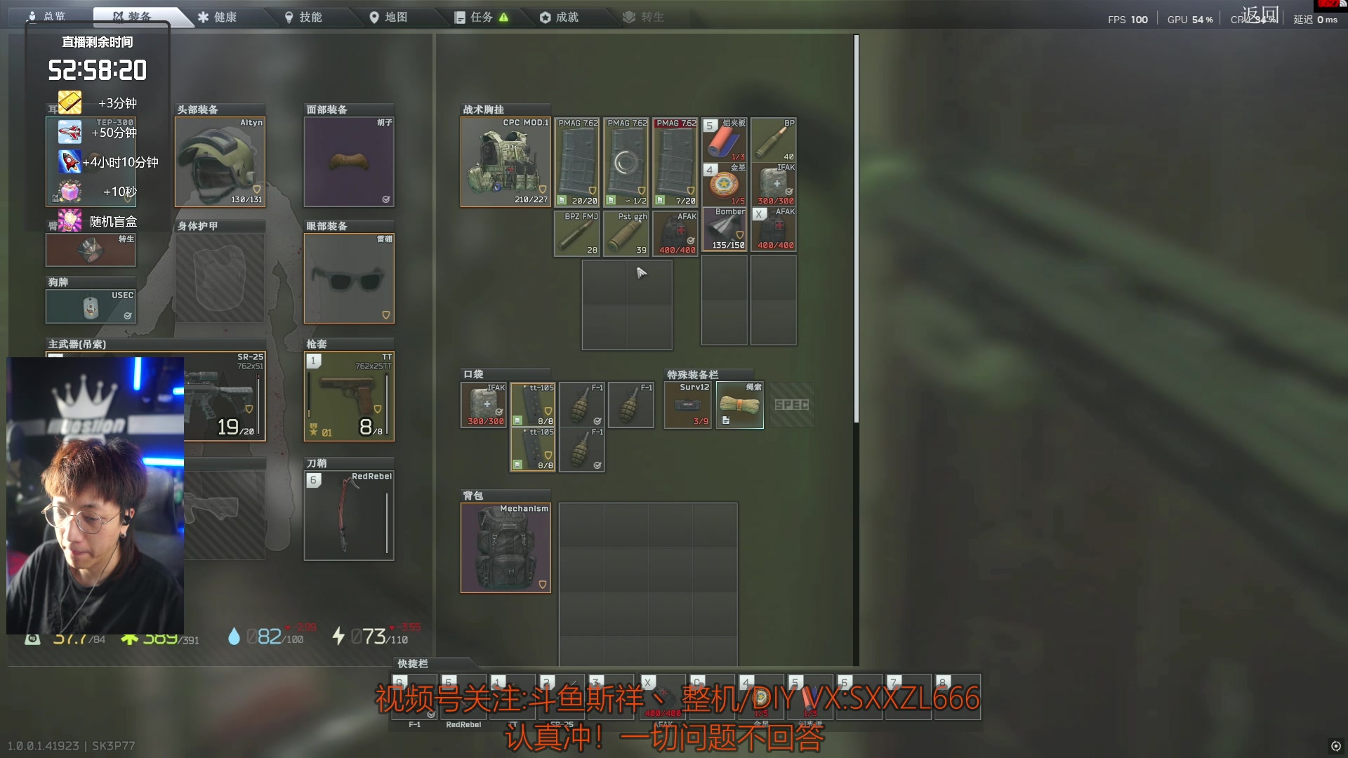 【2025-11-22 09点场】斯祥丶：L42|speedrun冲击世界第一！！