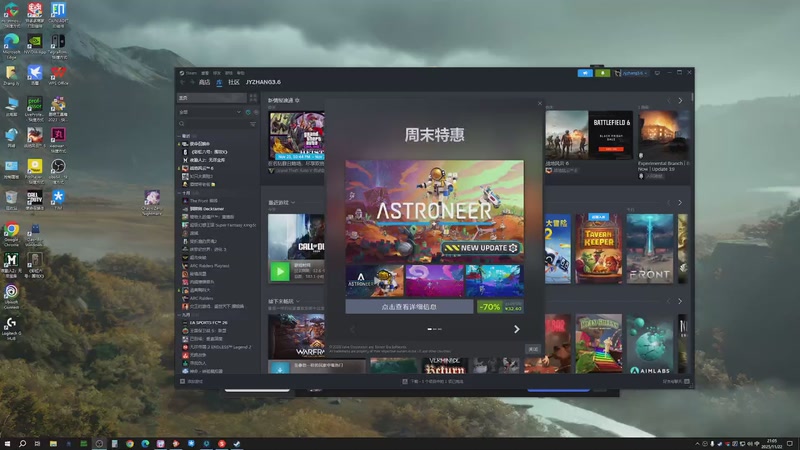 【2025-11-22 21点场】JyZhang：【Jy张】这个游戏真不错