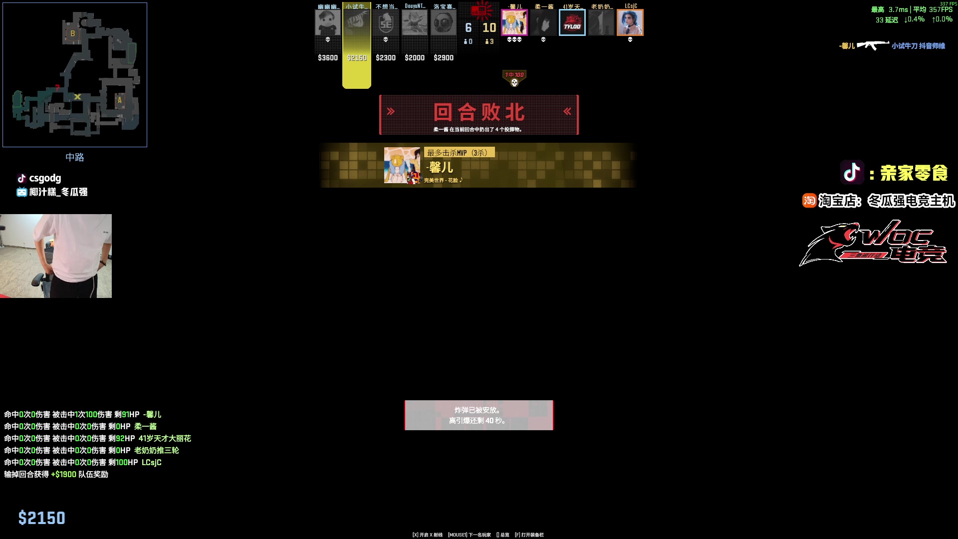 【2025-11-22 20点场】椰汁糕冬瓜强：全DY家庭地位最高的男人