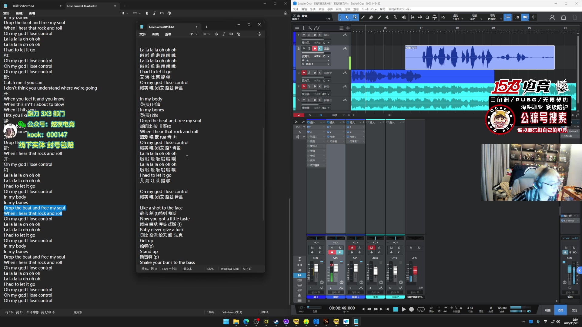 【2025-11-22 02点场】20岁天才歌手Running：【1573电竞】试营业