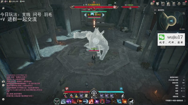 【2025-11-22 12点场】MU丶伍玖：【永恒之塔2】剑星聚集地！