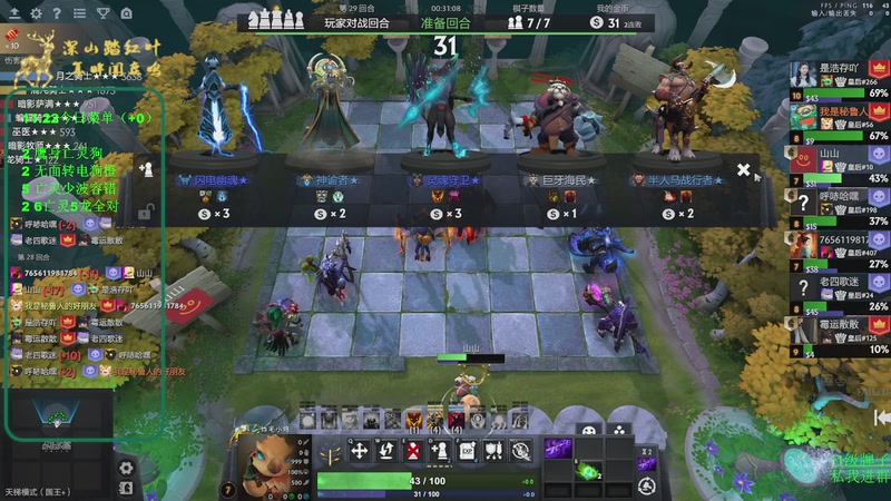 【2025-11-22 13点场】深山老湿爱上林正英：稍微有点无聊的版本