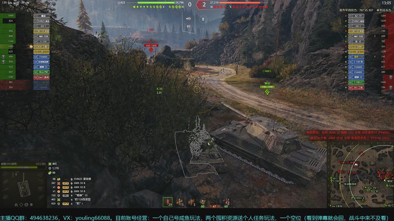 【2025-11-21 18点场】暗夜幽霊：坦克世界2.0 冲！专注性价比