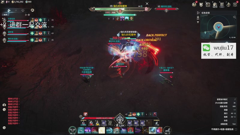 【2025-11-22 14点场】MU丶伍玖：【永恒之塔2】剑星聚集地！