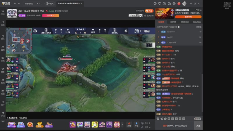 【2025-11-22 12点场】DYG萧玦：金铲铲高手巅峰88805