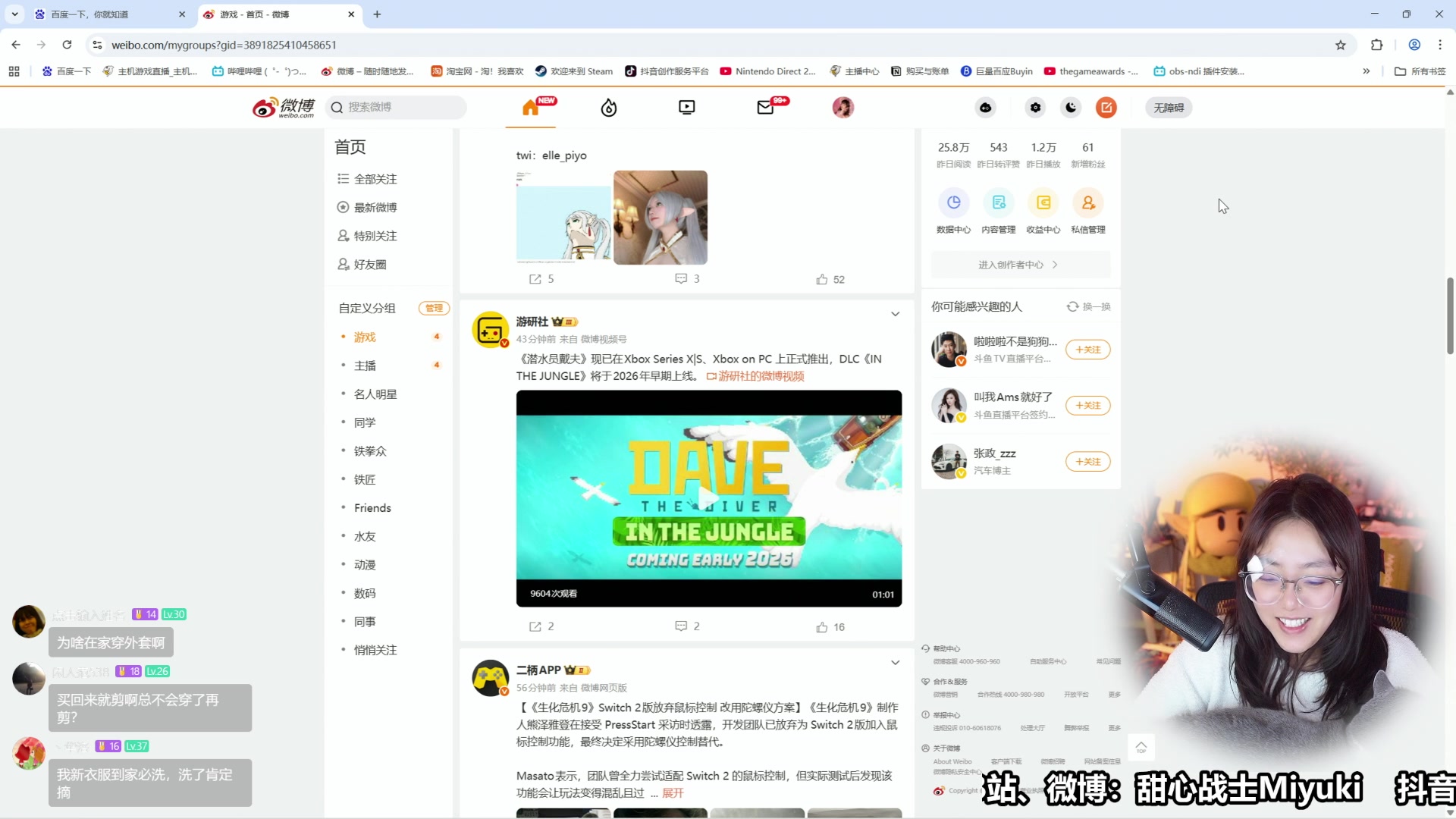 【2025-11-22 10点场】甜心战士：I&#39;m有用之人！