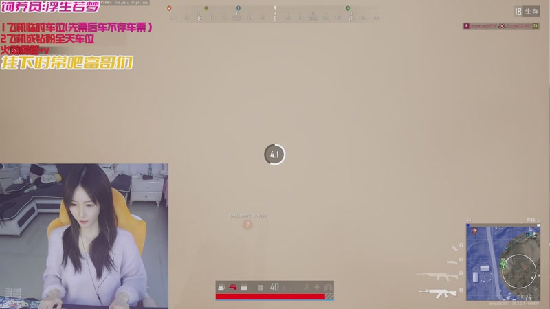 【2025-11-22 14点场】白菇凉：大白白：来一起战斗啊