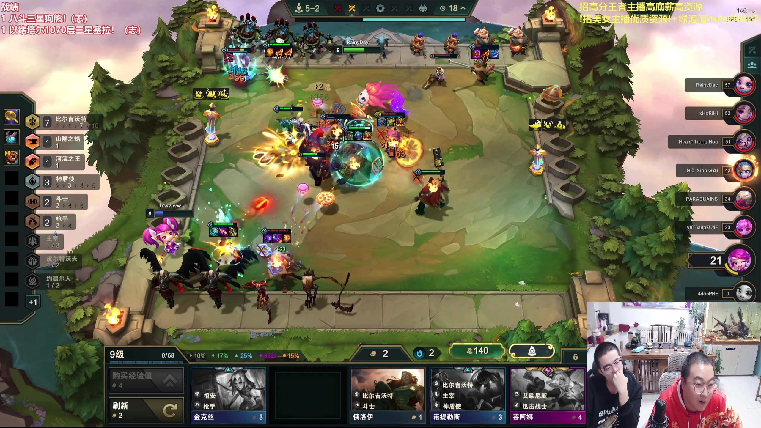 【2025-11-21 21点场】山东棋王弈哥：冲一千层以绪塔尔！！