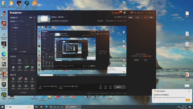 【2025-11-22 11点场】驴酱的冯雨大王：冯雨：保持理智，热爱生活！
