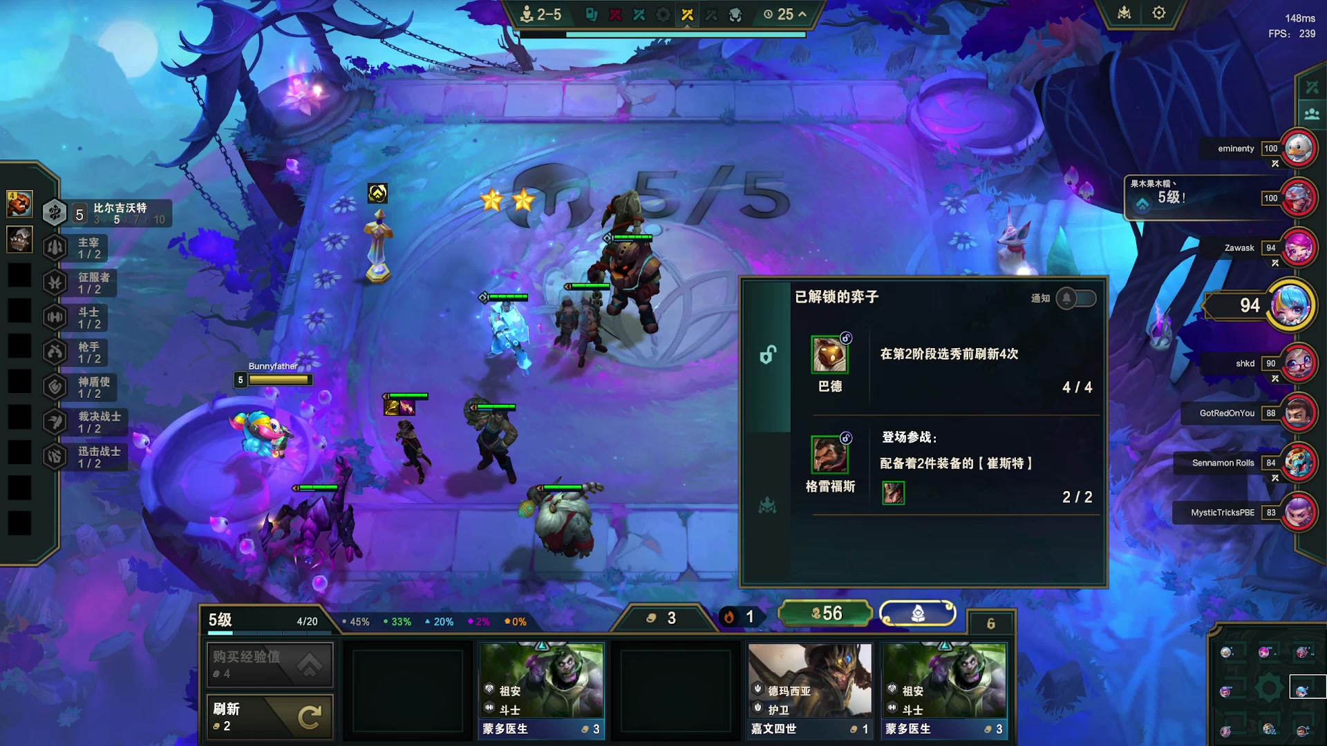 【2025-11-22 10点场】恰饭丶DZZ：新版本试玩 7779