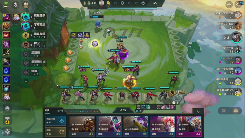 【2025-11-21 23点场】中华田园冯太极：跑刀部门任务什么活都干