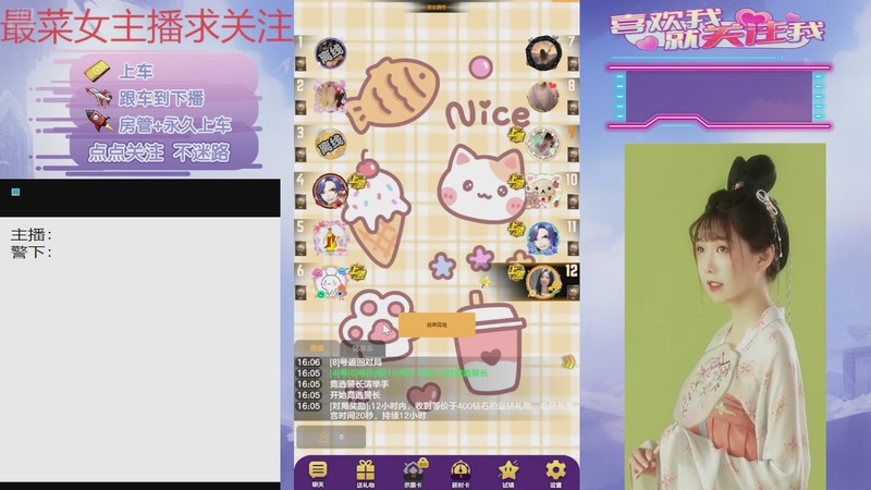 【2025-11-22 16点场】停留在雨中Cium：#天天狼人#来了哦