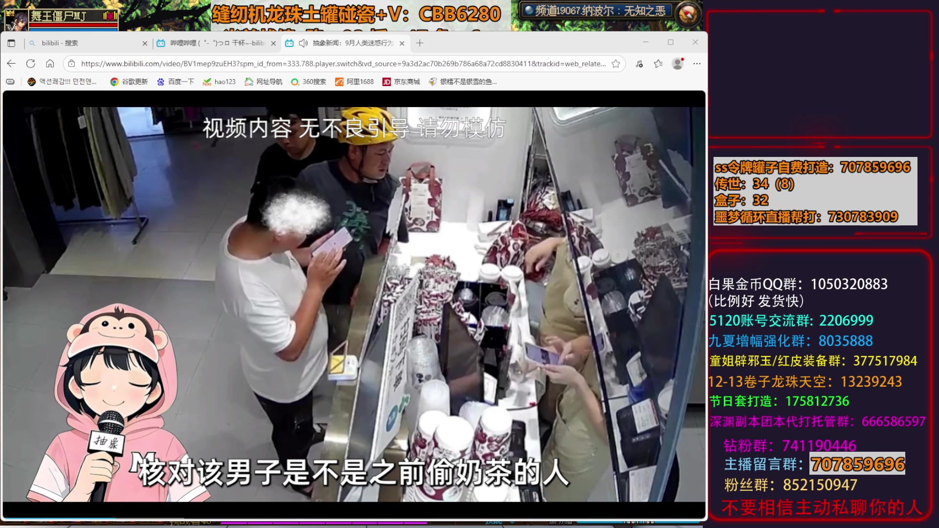 【2025-11-22 12点场】银樰不是银雪：生死存亡！绝地翻盘发布会！