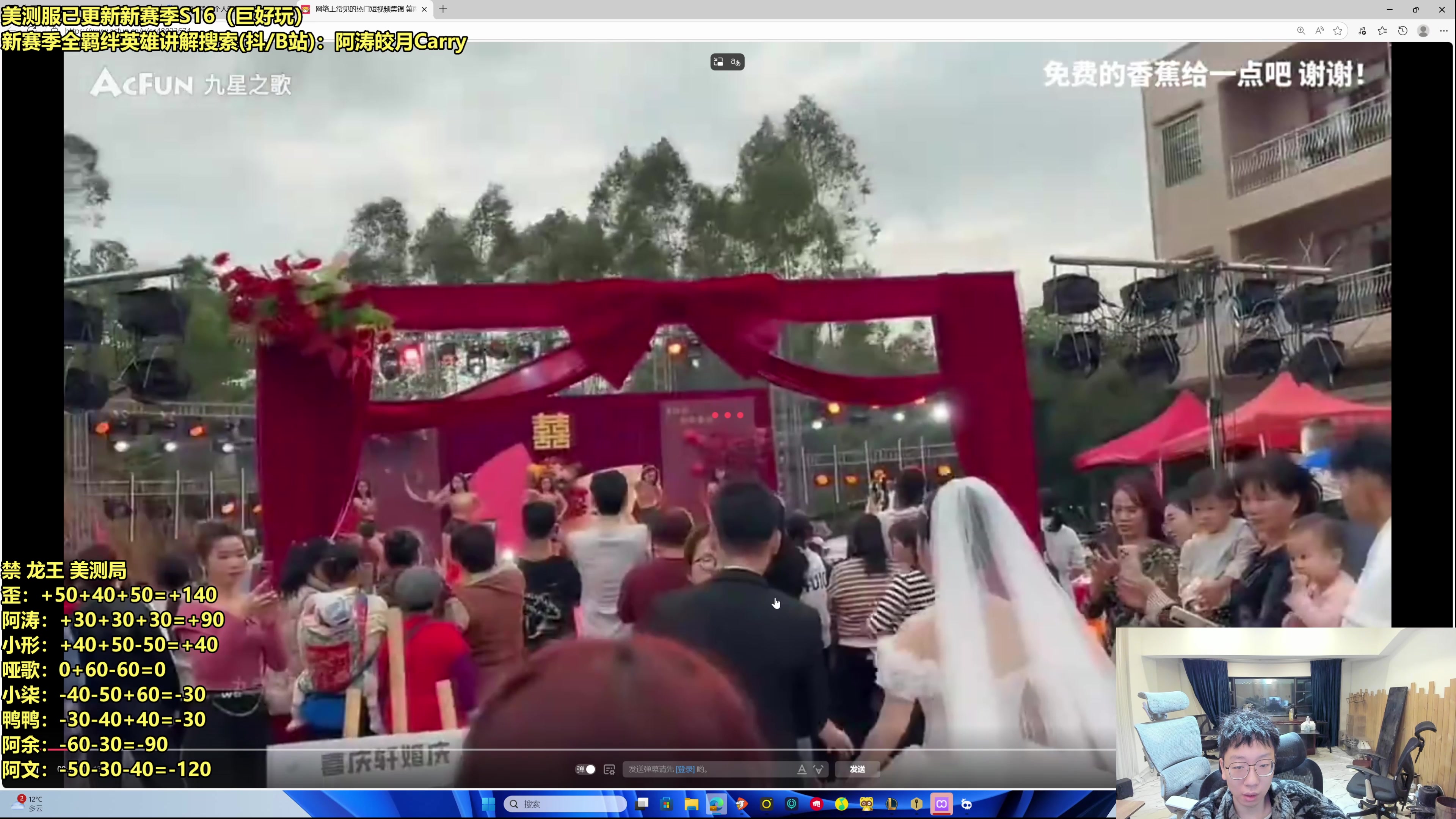 【2025-11-21 22点场】阿涛皎月Carry：美测强度米局