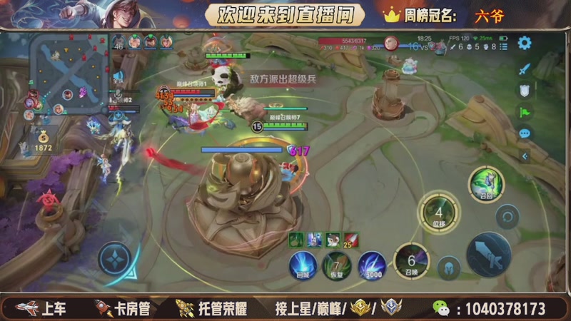 【2025-11-22 02点场】狗蛋吖丶：全分段有位置，老板请上车