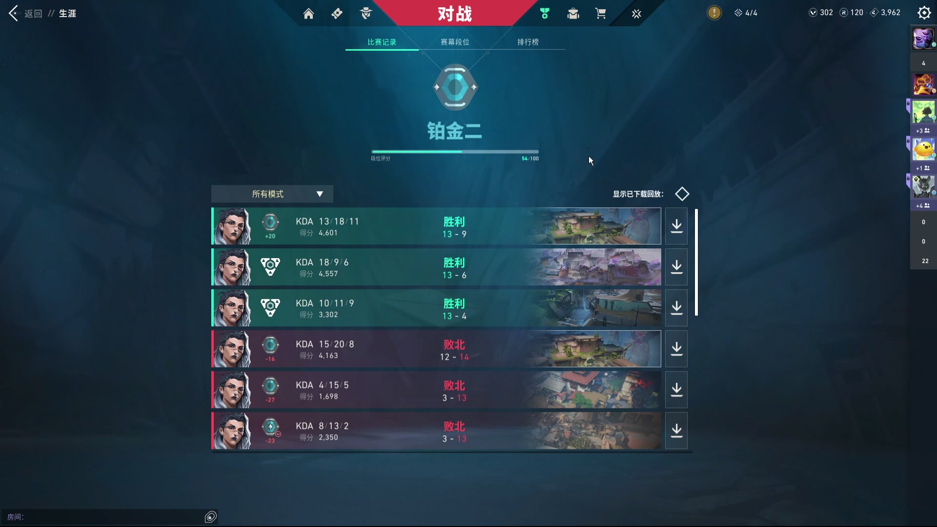 【2025-11-22 20点场】Big茄子：瓦小狗在线教学^