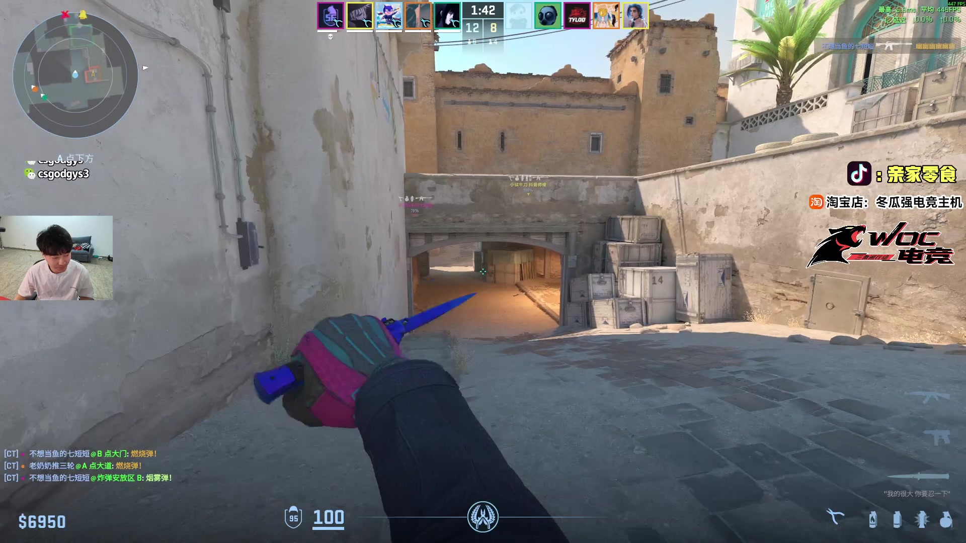 【2025-11-22 19点场】椰汁糕冬瓜强：全DY家庭地位最高的男人