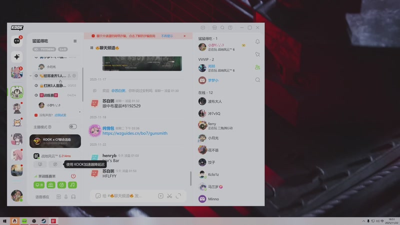 【2025-11-22 18点场】小梦梦梦o：禁区冲突训练赛