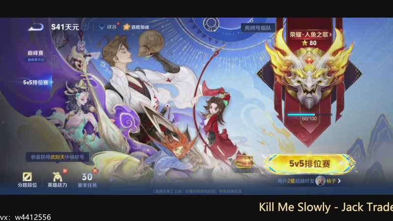 【2025-11-22 13点场】小飞Avery：国服小乔：天气转凉 大家记得保暖i