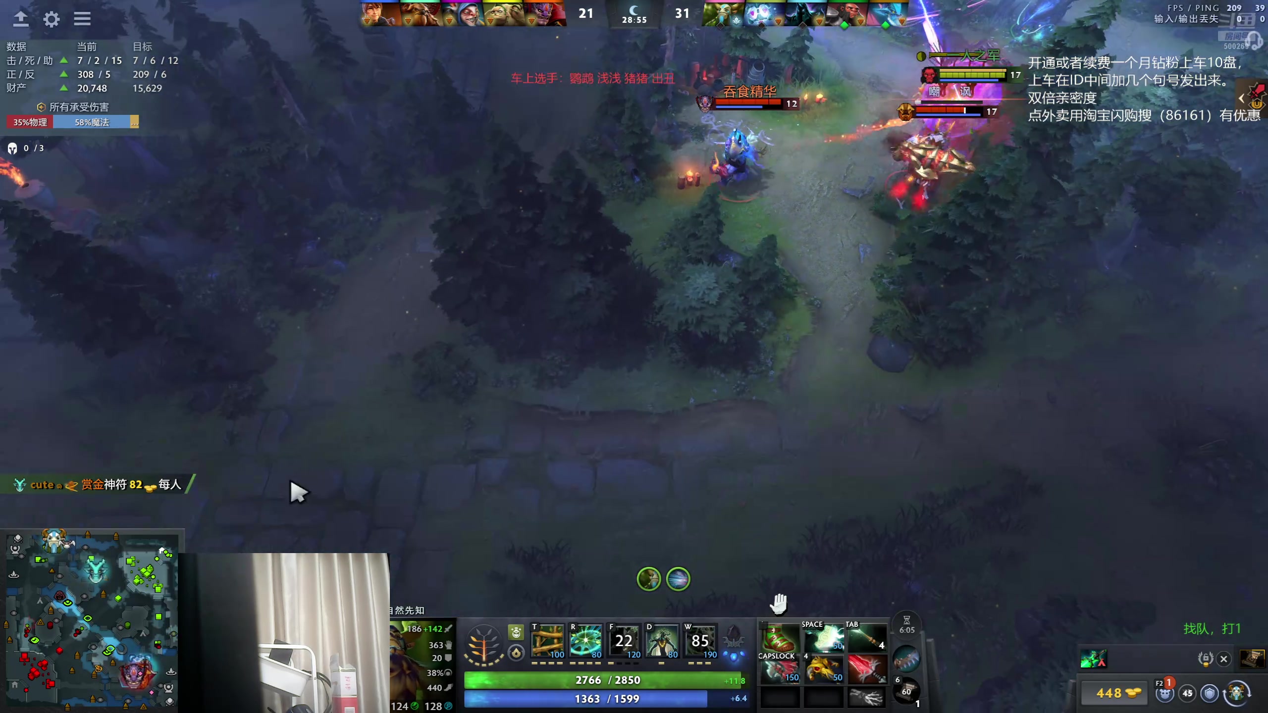 【2025-11-22 18点场】ok林仔：你懂1号位吗？（带水友开黑