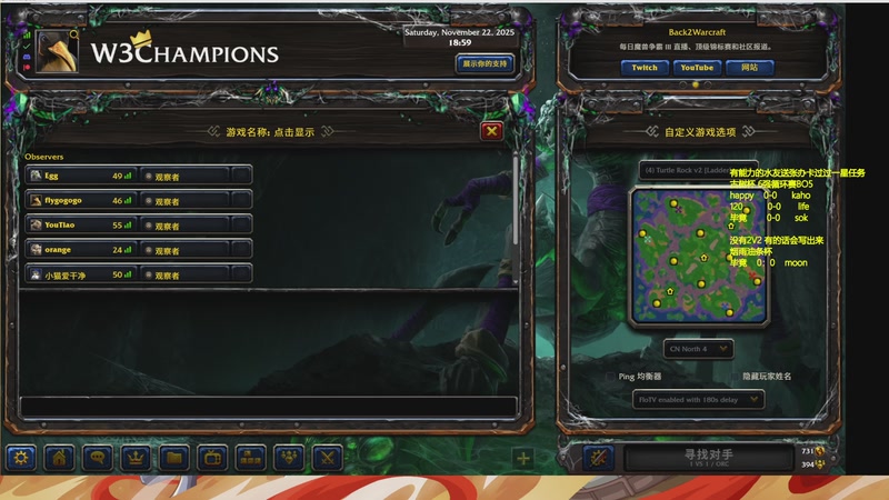 【2025-11-22 18点场】Flygogogogo：（直播）古树杯6强循环毕竟happy~