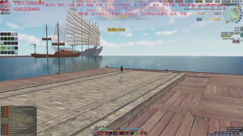 【2025-11-20 12点场】太白剑圣微:太白神刀天香免费论剑