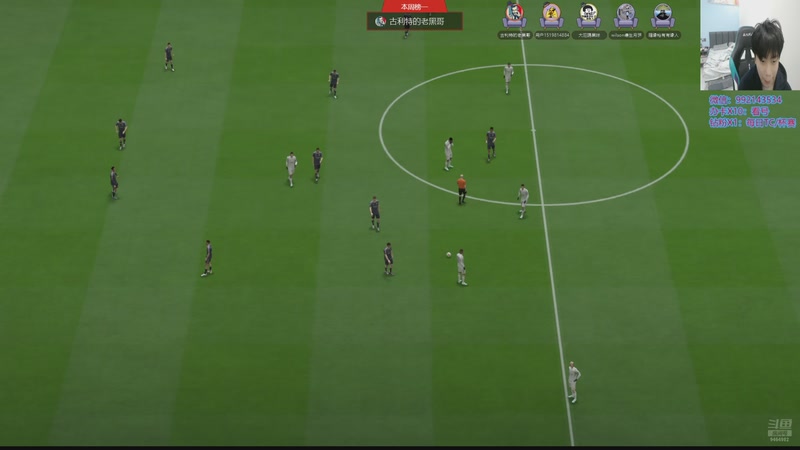 【2025-11-21 23点场】莫子龍：每天玩24小时fconline