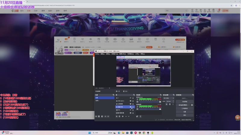 【2025-11-22 13点场】初音未来灰飞：初音：美测S16抢先玩