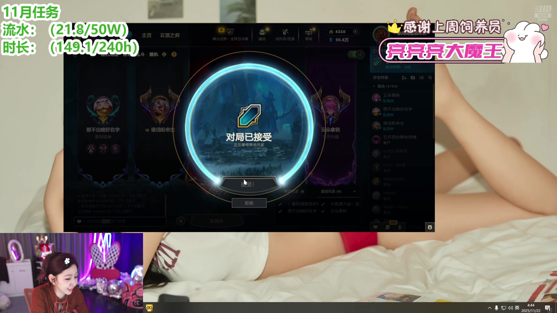 【2025-11-22 04点场】潇潇【南波家族】：看看兄弟姐妹们受苦