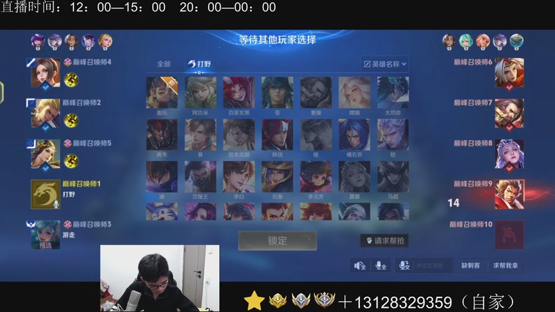 【2025-11-21 23点场】为输出铠证明的南瓜：身法铠  巅峰冲第一