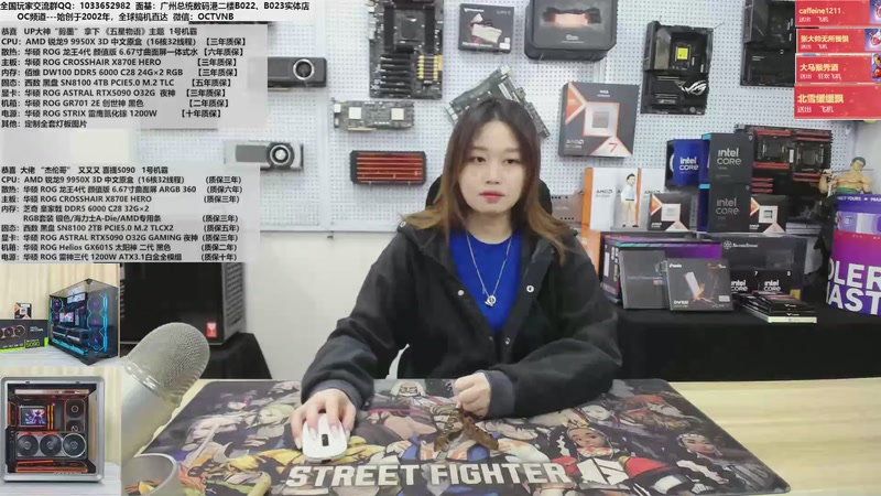 【2025-11-22 11点场】OC频道包大人：INTEL  U200系列大降价