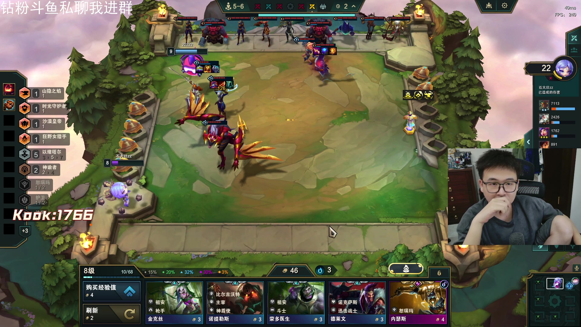 【2025-11-22 00点场】石大壮zz：打打游戏聊聊天。