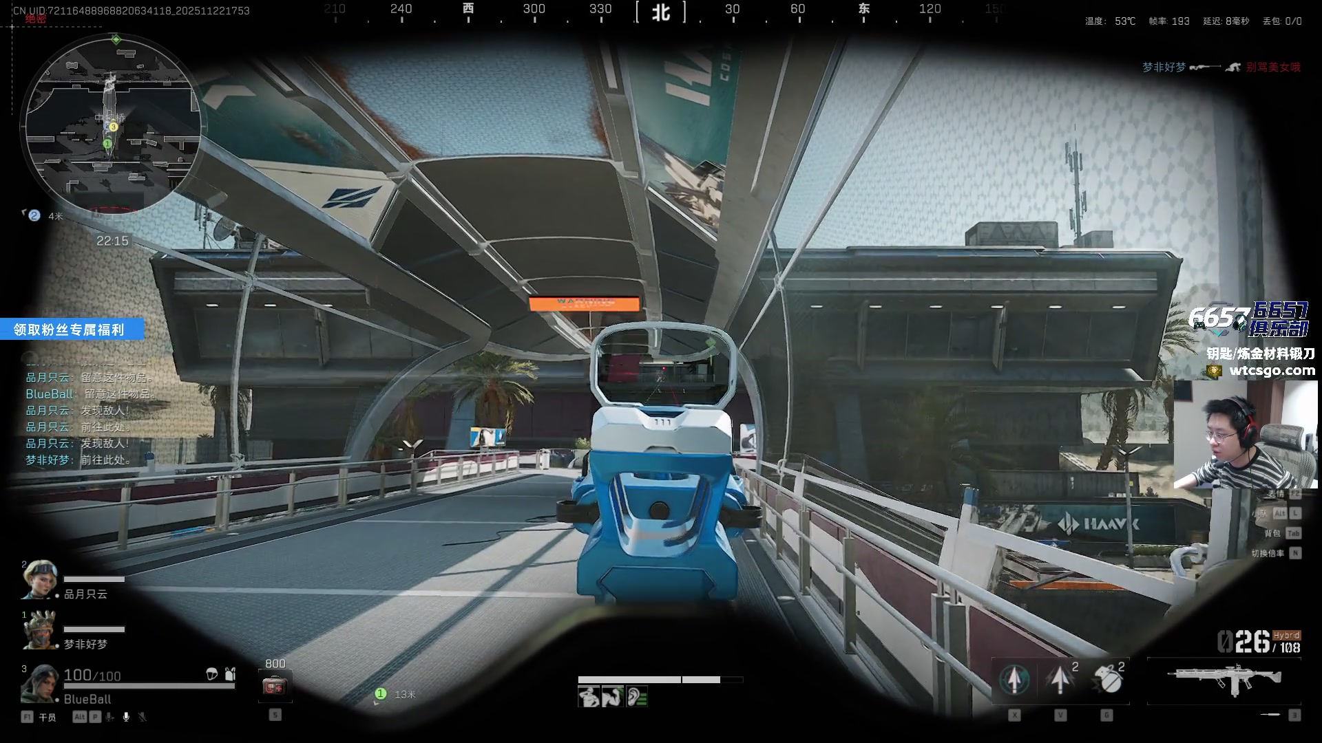 【2025-11-22 17点场】玩机器丶Machine：小众宝藏直播间！6657