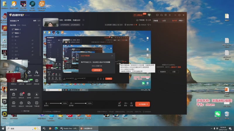 【2025-11-22 18点场】驴酱的冯雨大王：冯雨：保持理智，热爱生活！
