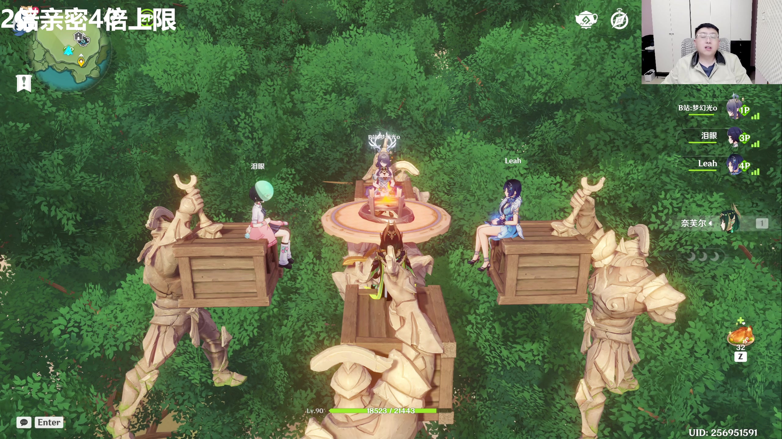 【2025-11-22 20点场】龙四爷攻略组：今晚8.30茶话会，直播间送月卡！