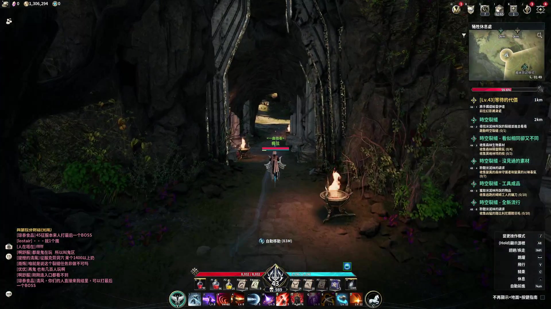 【2025-11-22 01点场】枫弦灬：3区白傑爾~冲~~~