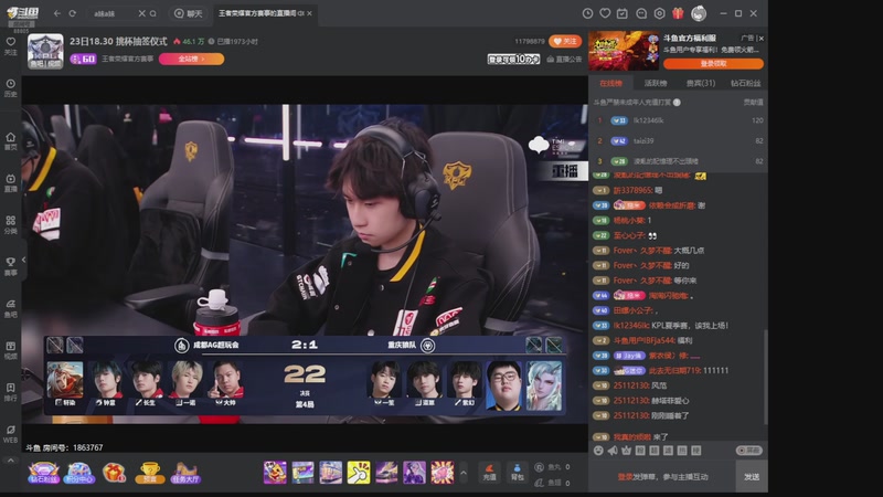 【2025-11-22 16点场】DYG萧玦：金铲铲高手巅峰88805