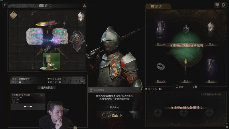 【2025-11-21 23点场】SAYA丶J：7点战地比赛