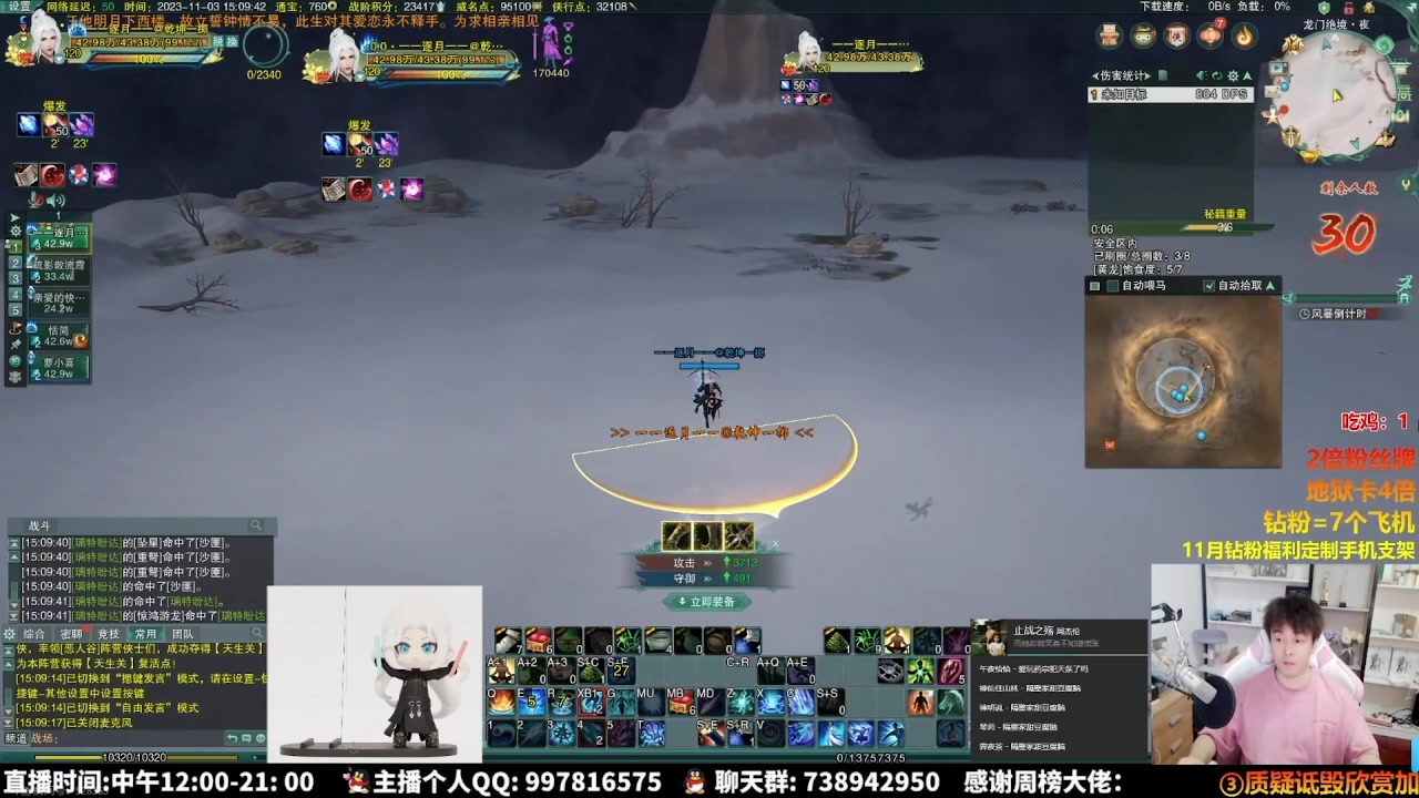 【2025-11-22 06点场】As童话话话：我是童话，已打通任督二脉！