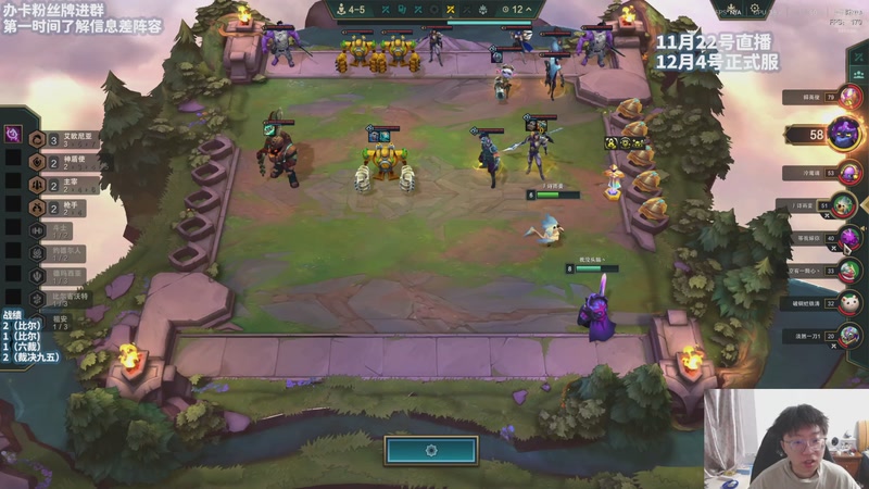 【2025-11-22 20点场】不太嘻哈的Ccj：美测S16！符文大陆2！