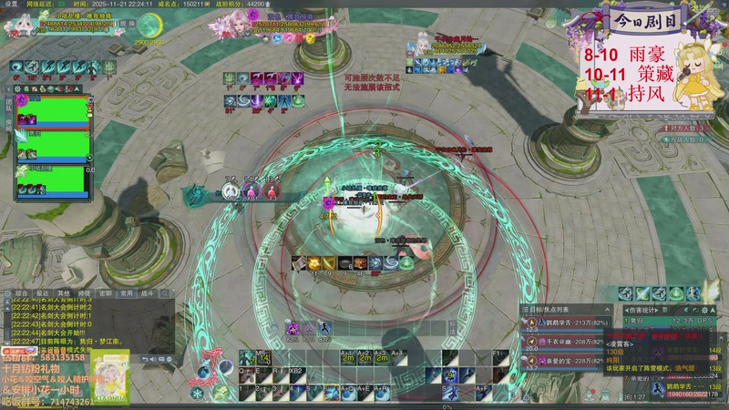 【2025-11-21 22点场】花舞剑：散排轻轻又松松