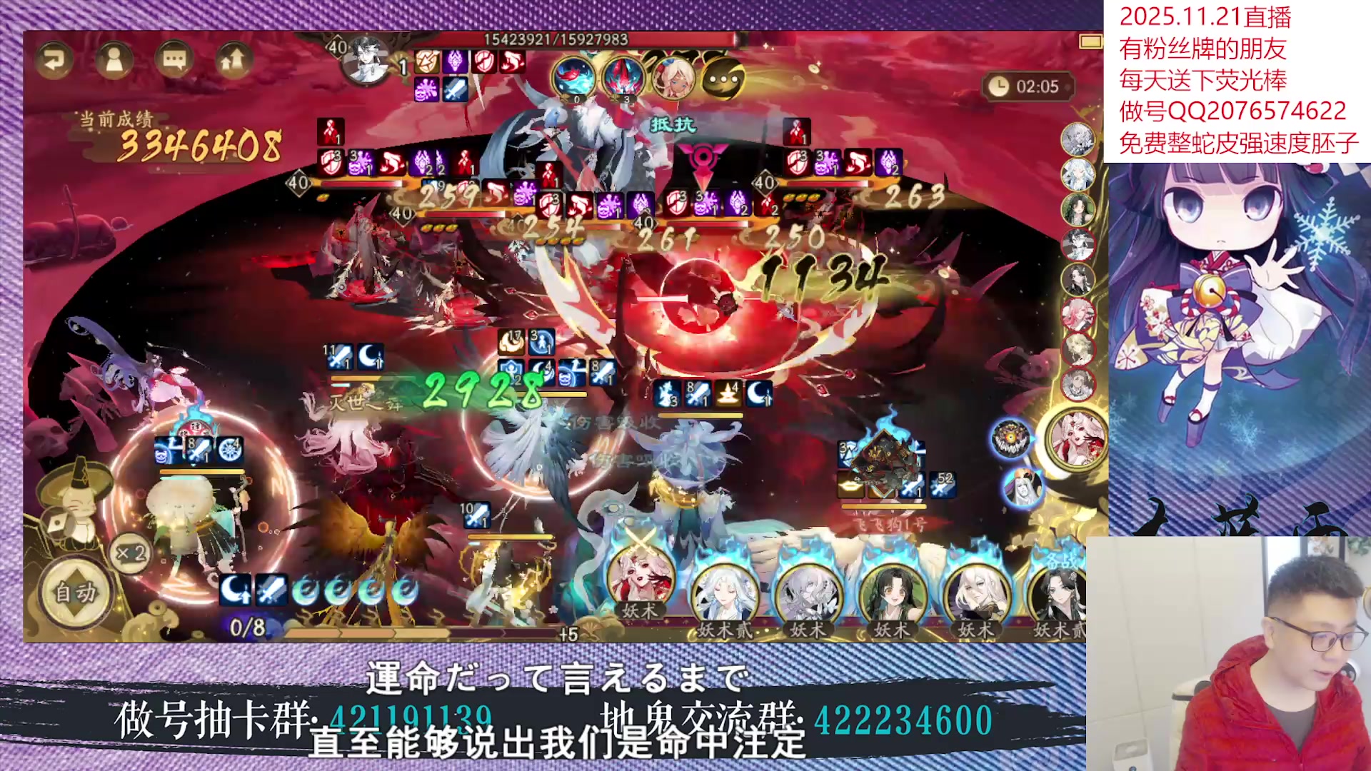 【2025-11-21 14点场】HXD丶友蓝雨：超鬼王限定蓝来袭day3 飞龙在天！