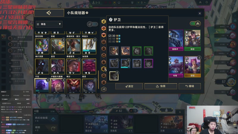 【2025-11-22 01点场】丸子头的文哥哥：速看比尔的王回来了！