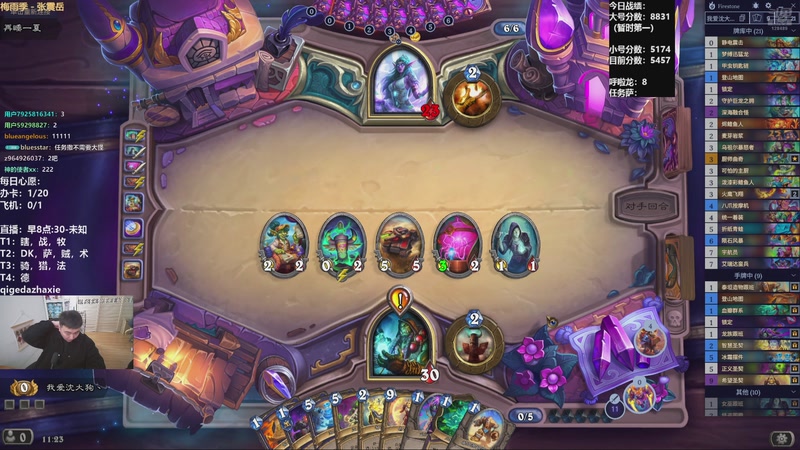 【2025-11-22 11点场】雷欧其：雷欧其：周六愉快，小号继续冲前十！