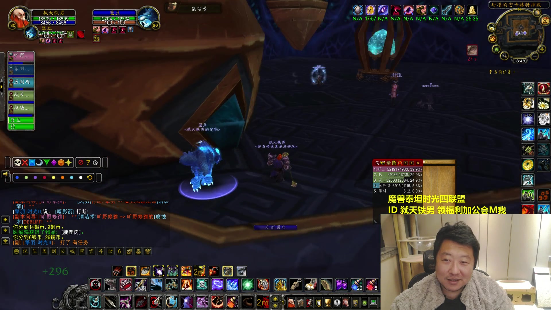 【2025-11-20 18点场】姜神丶：大型魔兽聊天室（时光服）